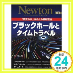 2024年最新】時空理論の人気アイテム - メルカリ