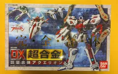 2025年最新】DX超合金 アクエリオンの人気アイテム - メルカリ