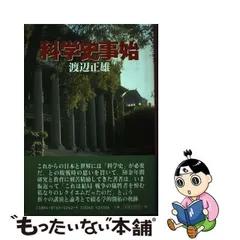 2024年最新】南窓社の人気アイテム - メルカリ