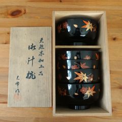 天然木加工品 汁椀 光峰作 漆器