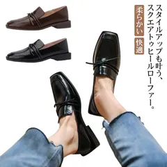 ローファー レディース 大人 ローヒール スクエアトゥ ローファー 歩きやすい 痛くない 柔らかい 通学 通勤 シューズ パンプス オフィス フォーマル 卒園式 卒業式 入園式 入学式 黒 ブラック #lella854