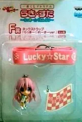 らき☆すた ～らっきー☆ぐらんぷり～ かがみ・つかさ・みゆき　レースクイーン 2026年最新】らき すた レースクイーンの人気アイテム - メルカリ