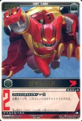 2025年最新】ガオレンジャーズの人気アイテム - メルカリ