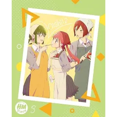 BD / TVアニメ / ホリミヤ -piece- 3(Blu-ray) (本編Blu-ray+特典DVD