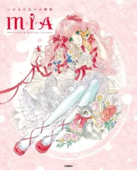 いのまたむつみ　ワークス　INOMATA MUTSUMI WORKS Amazon.com: TALES - Inomata Mutsumi Illutration Art Works
