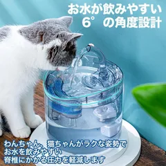 2025年最新】エルフィン給水器の人気アイテム - メルカリ