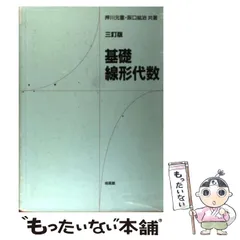 2024年最新】押川_元重の人気アイテム - メルカリ