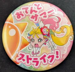 2025年最新】キュアサマー缶バッジの人気アイテム - メルカリ