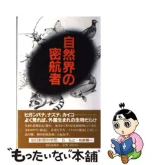 2024年最新】原 精一の人気アイテム - メルカリ