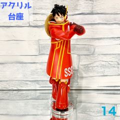 【ts-14】アクリル台座 プライズフィギュア対応 (アクリル台座のみの販売となります。フィギュアは付属しませんのでご注意ください。)