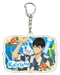 【中古】キーホルダー・マスコット(キャラクター) 影山飛雄 「アクリルキーホルダー ハイキュー!! 01.浴衣ver.」