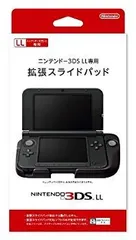 【中古】ニンテンドー3DS LL 専用拡張スライドパッド i8my1cf