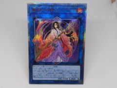 遊戯王 麗神ー不知火 20thシークレット - メルカリ