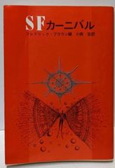 中古】 ディケンズを読んで/あぽろん社/吉田孝夫