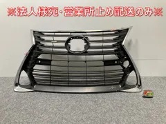 2025年最新】レクサス gs グリルの人気アイテム - メルカリ 2025年最新】レクサス gs グリルの人気アイテム - メルカリ