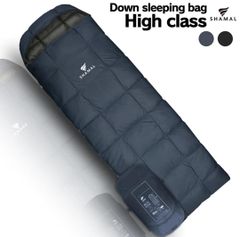 最高級 ダウン シュラフ 封筒型 冬用 オールシーズン コンパクト  -25℃