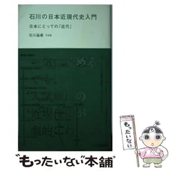 2024年最新】康近 帯の人気アイテム - メルカリ