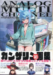 2025年最新】カンザリンの人気アイテム - メルカリ