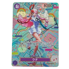 2025年最新】OP02-120 ウタ カードの人気アイテム - メルカリ