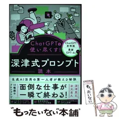古本美品: 民間向けITシステムのSLAガイドライン 第四版 日経BP社 Amazon.co.jp: 民間向けITシステムのSLAガイドライン 第四版