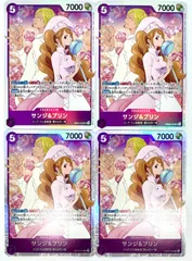2025年最新】サンジ プリンの人気アイテム - メルカリ
