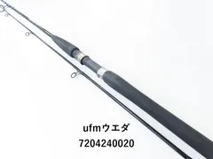 ufmウエダPLUGGINGSPECIAL BORON CPS-902EX-TI ufmウエダ PLUGGING SPECIAL BORON ルアーロッド CPS-902EX-Ti