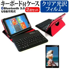 AIWA JA2-TBW1001 [10.5インチ] ケース カバー Bluetooth ワイヤレス キーボード付き レザーケース 赤 と 指紋防止 クリア光沢 液晶保護フィルム セット メール便送料無料