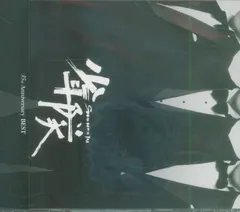 正規品 少年隊 35th Anniversary BEST 5CD + 7DVD Amazon.co.jp: 少年隊 35th Anniversary BEST: ミュージック