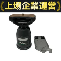 ＃Velbon PH-173 自由雲台　＃クイックシュー　＃値下げ 2025年最新】Velbon PH-173の人気アイテム - メルカリ