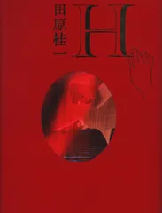 2148様感謝‼️田原桂一写真集『OPERA ティファニー4冊定価320000円