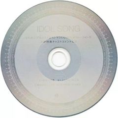 [중고]애니메이션 CD 우타노☆프린스님 마지 LOVE 레볼루션즈 아이돌 송 토라노아나 연동 특전 캐스트 코멘트 CD
