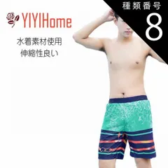 種類8:Cタイプ/XXL(男) 【DM便対応】前払いのみ送料無料 水着用 メンズ  ハーフパンツ 単品 サーフ ボードショーツ スイムウェア 大きいサイズ ビーチ タウン 水陸両用  夏 サマー 水着素材 ストレッチ性よい