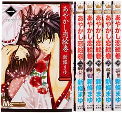 全巻セット】少女漫画 まとめ売り フラワー コミックス fc 新條