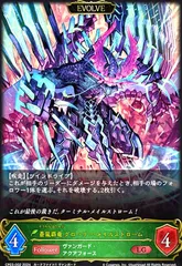 即購入可能　スリーブ付き　ストイケイア　メイルストローム　デッキ＋パーツセット 2025年最新】ヴァンガード メイルストローム デッキの人気