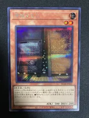 遊戯王【増殖するG】25thシークレット◆メルカリ便発送◆ 遊戯王 増殖するG 25thシークレット 遊戯王 増殖するG 25th