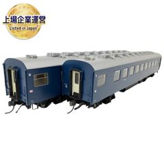 TOMIX HO-577 国鉄客車 オハネ12形 2両セット HOゲージ 鉄道模型 トミックス 中古 O9267312