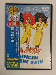 【中古品】雨に唄えば('52米)　SINGIN' IN THE RAIN　DVD【外国映画・ミュージカル】