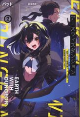 マルサン ゴジラジェネレーション3ILLUSTRATORS咆哮開催記念