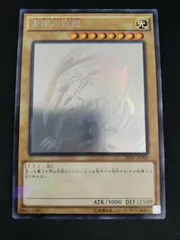 【中古TCG】遊戯王OCG 青眼の白龍(ホログラムパラレル) キズあり【50-51】