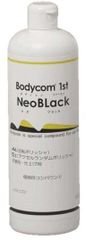 ケイテック　ボディコン　１ｓｔ　Ｎｅｏ　Ｂｌａｃｋ　500ｇ、メリーウールバフ　1枚