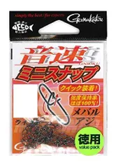 がまかつ(Gamakatsu) スナップ 音速ミニスナップ(徳用) #1 40lb 18kg 25個 NSブラック 68058