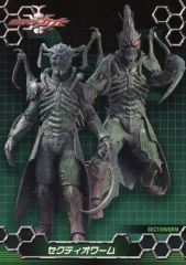 大幅値下げ！希少！新品未使用HG ローカストアンデッド 仮面ライダー
