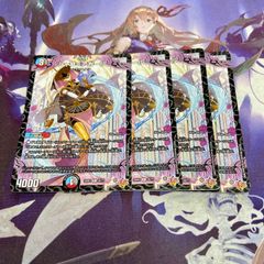 シャワ＝アガール 4枚 デュエルマスターズ デュエマ シャワアガール