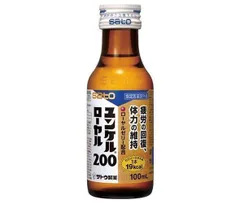 激レア！！ユンケル瓶型店頭用空気ディスプレー非売品鉛筆とバッヂのおまけ付きです。 11-0333-380_f5a008f0-8854-4d24