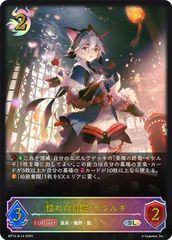 Item thumbnail for item f41cd6de-a57e-4b5c-a502-5077d6d636e6