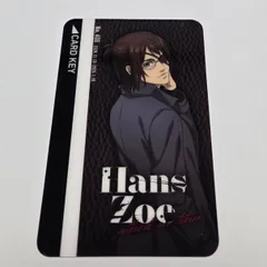 2026年最新】カラオケの鉄人 ハンジの人気アイテム - メルカリ