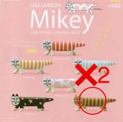 新品未開封　リサラーソン マイキー　キジトラ　ガチャガチャ　2個セット