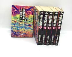 5181 【全巻初版】漂流教室 楳図かずお 小学館文庫 全6巻セット 完結 文庫版ホラー漫画 名作ホラー コレクション向け
