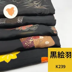 2025年最新】反物まとめ売りの人気アイテム - メルカリ