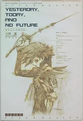 2025年最新】小林誠 ハイパーウェポンの人気アイテム - メルカリ